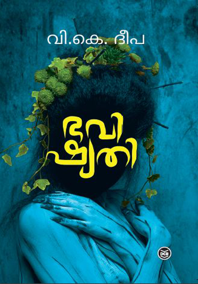 BHAVISHYATHI
